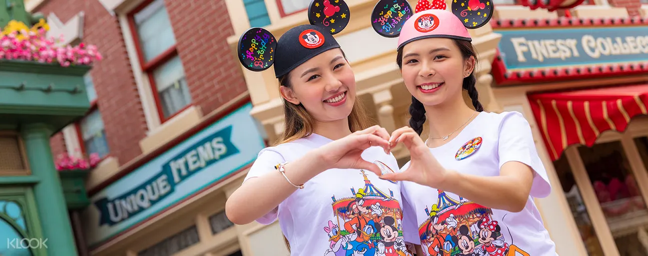  ©Disney 